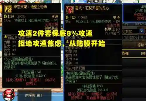 dnf弓箭手(巴卡尔团本春节登场新职业弓箭手)插图3