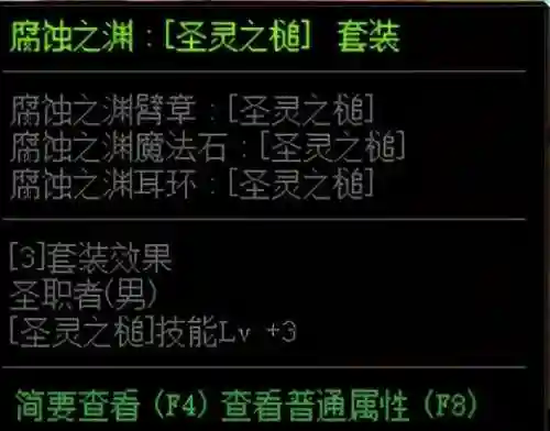 时空勇士阵容装备搭配攻略(时空裂痕阵容推荐)插图3