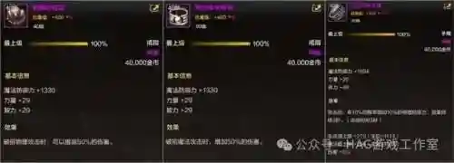 dnf搬砖最新攻略(dnf搬砖2024收益图)插图7