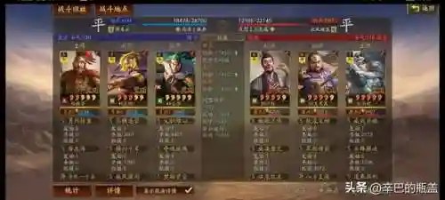 率土之滨袁绍姜维阵容搭配(率土之滨姜维值得培养吗)插图18