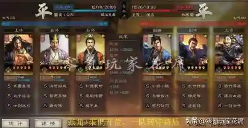 天师张角阵容搭配攻略(重生张角之最强天师)插图5