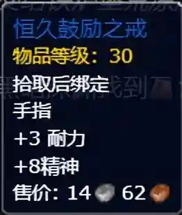 黑暗深渊地图走法(黑暗深渊地图详解 路线)插图10