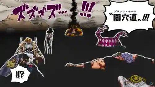 恶魔果实觉醒阵容搭配(《恶魔果实图鉴》)插图3