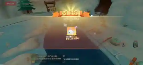 摩尔庄园白鲸怎么钓(犹如钓鱼钓到白鲸下句)插图1