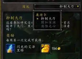 巨龙之魂随机本在哪排(探索巨龙之路寻找线索)插图4
