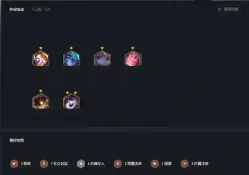 保镖阵容技能搭配表(大狼犬技能搭配)插图11