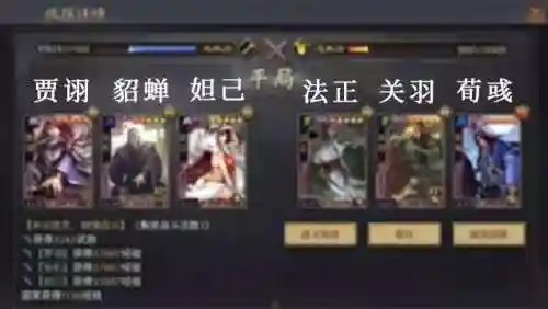 张机怎么搭配阵容(张角最佳搭配阵容讲解)插图10