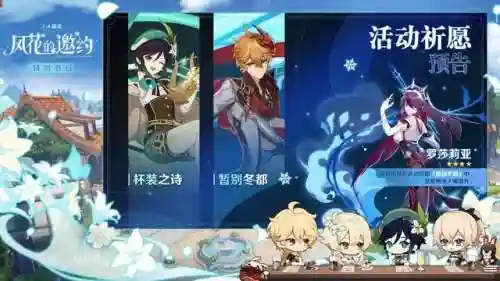 打公子如何搭配阵容(原神打公子用什么阵容)
