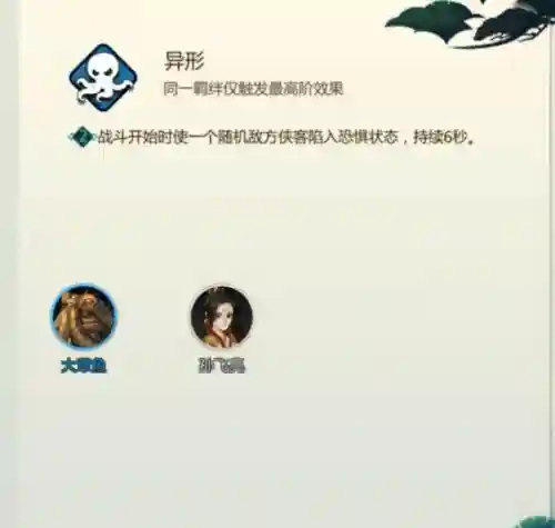 剑网3阵容搭配(剑网3选什么角色厉害)插图35