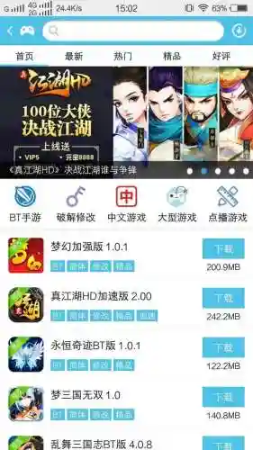 合金弹头6虫虫助手正版(合金弹头6金星人版本下载)插图2