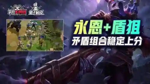 部落冲突对角阵容搭配(部落冲突coc阵型)插图1