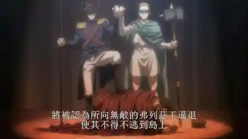 进击的巨人第五季(进击的巨人最终季完结篇)插图2