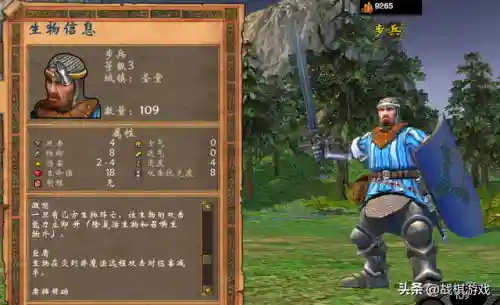 英雄无敌5东方部落兵种图鉴(英雄无敌5最强兵种)插图10