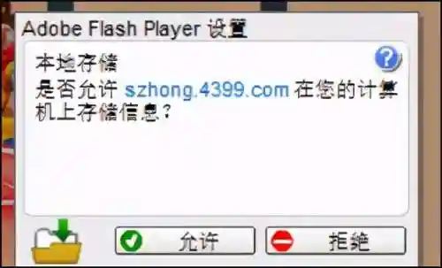 怎么在手机上玩造梦西游2(手机怎么玩造梦西游2)插图6