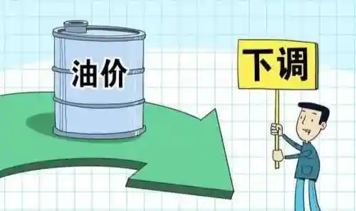 今天92号汽油价格(今日92油价多少钱一升)插图1