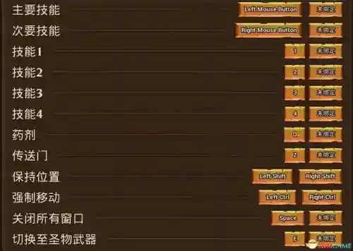 火炬之光3配置(火炬之光3最强流派)插图8