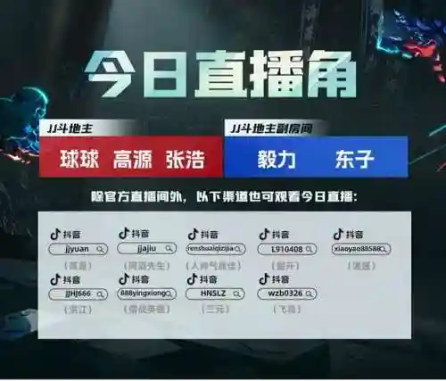 六源最强阵容搭配(满红孙权的最强阵容搭配)插图8