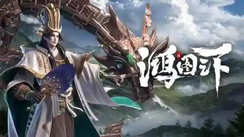 手游网游排行(人气最火的手游排行榜)插图2
