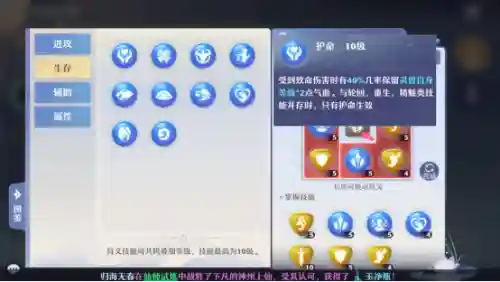 灵兽怎么搭配阵容(青龙协同用什么灵兽)插图2
