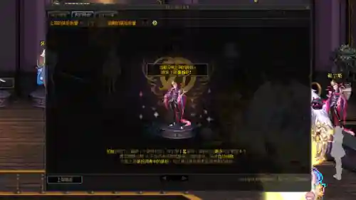dnf比基尼套去哪里买(dnf买金币去哪个网站)插图11