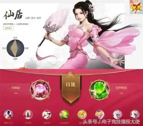 征途2手游职业推荐(征途2不花钱玩什么职业)插图4