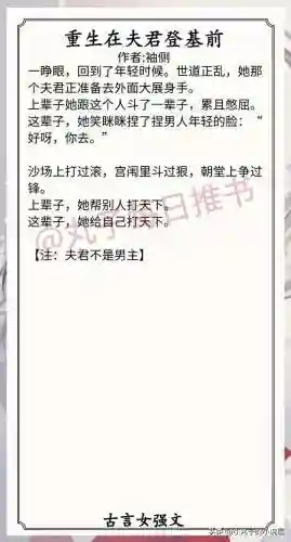 女生公认最好看的小说(适合女生晚上看的书)插图8