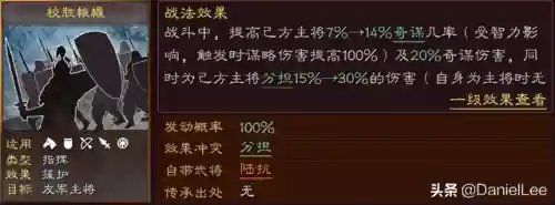 陆抗搭配什么阵容(率土之滨陆抗周泰最强搭配)