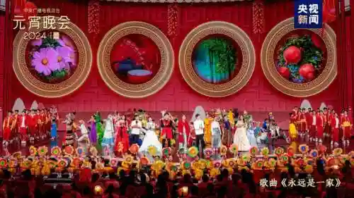 央视元宵晚会(2024央视元宵晚会结束后的广告)插图7