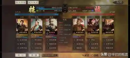 司马盾郭淮阵容搭配图(郭淮配什么阵容)插图3