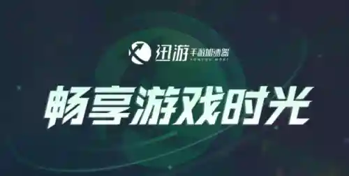 台服战棋阵容搭配推荐(炫宠战棋最强阵容)插图2
