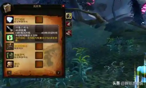 魔兽世界猎人选什么种族好(猎人矮人好还是暗夜好)插图2