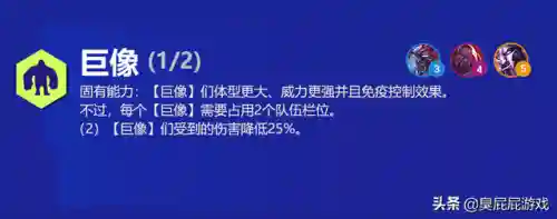 双城最强单卡阵容搭配(攻城天下最强无双阵容)插图8