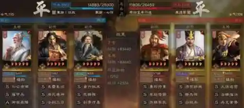 乱世三国志攻略(乱世三国志平民玩家阵容)插图6