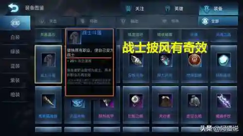 无限进化打野阵容搭配推荐(王者打野英雄推荐)插图22