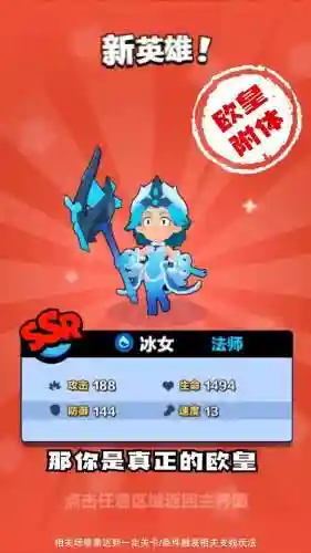 魔魂召唤最佳阵容搭配(魔灵召唤平民龙十二最稳阵容)插图1