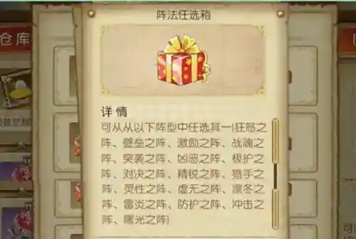 燃烧意志阵容搭配站位(燃烧意志平民推荐阵容)插图1