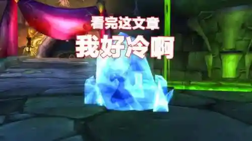 魔兽世界盗贼搞笑名字(兽人战士逗比名字)插图5