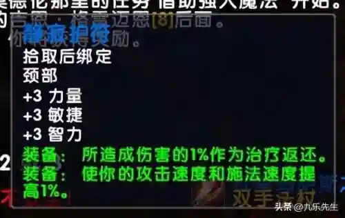 闪避吸血流阵容搭配(什么流派克制闪避)插图4
