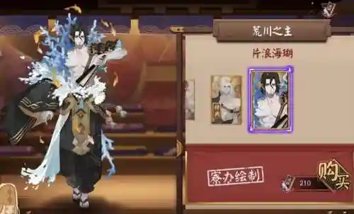 咸鱼之王整容阵容搭配(牧羊人之心t0阵容)插图2