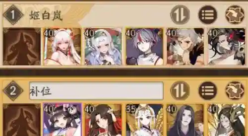 雪女御魂搭配2021(sp雪女带什么御魂)插图3