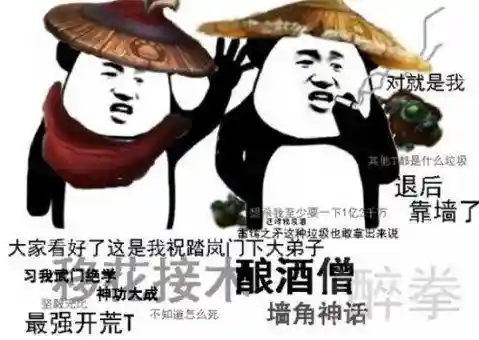 魔兽世界武僧哪个种族最帅(武僧玩什么种族最好)插图10