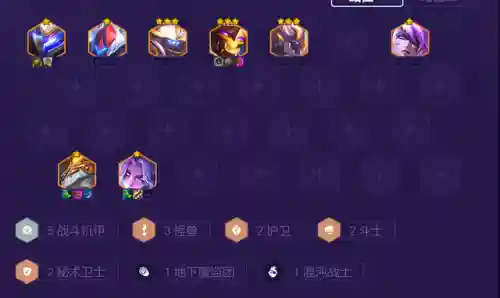 剑魔搭配什么阵容好玩(新版本6剑士阵容)插图5