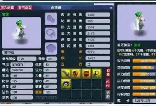 召唤武器最强搭配什么阵容(召唤与合成最强阵容)