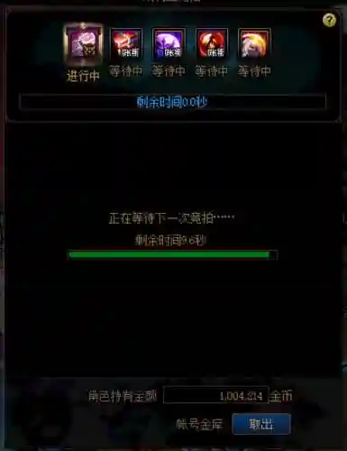 dnf辅助装备任务走图(dnf辅助装备哪套最好)插图14
