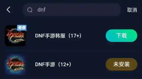 dnf韩服汉化(dnf手游韩服设置中文版)插图3