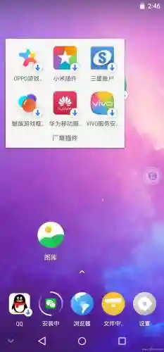 手机虚拟机哪个好用(vmos云手机)插图9