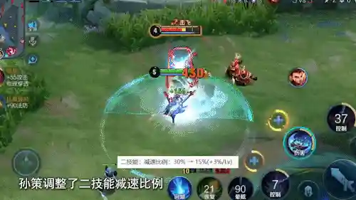 新版王者装配阵容搭配(王者荣耀阵容搭配大全)插图11