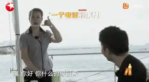 综艺推荐排行榜(2024最火十大综艺)插图27
