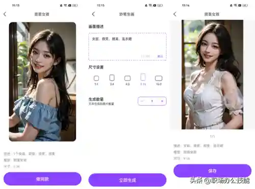 手机上可以自己画画的软件(免费好用的画画app)插图11 手机上可以自己画画的软件(免费好用的画画app)插图11