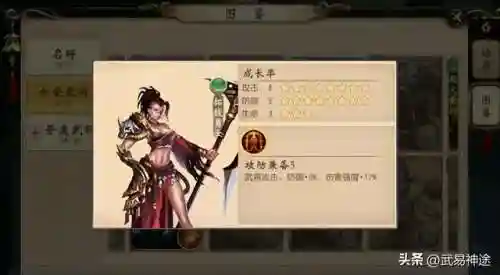大唐剑侠最强阵容搭配(129平民大唐装备搭配)